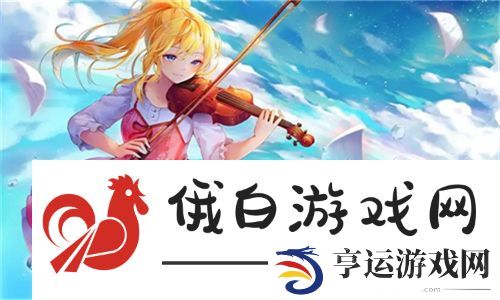 任你躁x7x7x7：探索这一新兴文化现象背后的深层意义