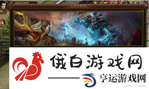 热血荣耀元宝获取方式