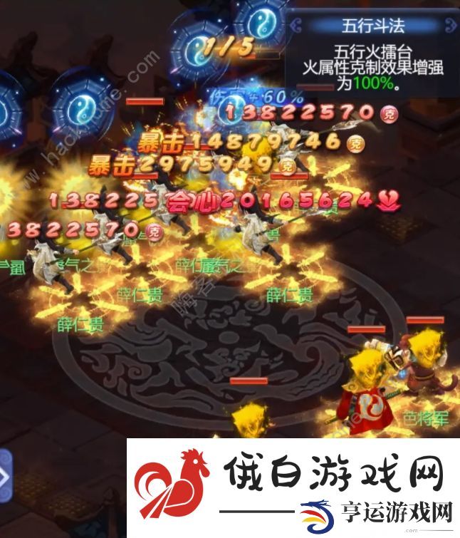 梦幻西游网页版2024年2月五行斗法攻略 二月五行擂台通关阵容推荐 第1页-新手攻略-嗨客手机站