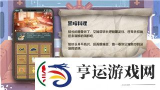 最后生还者为什么是神作-探讨这款游戏如何将故事与玩法完美融合
