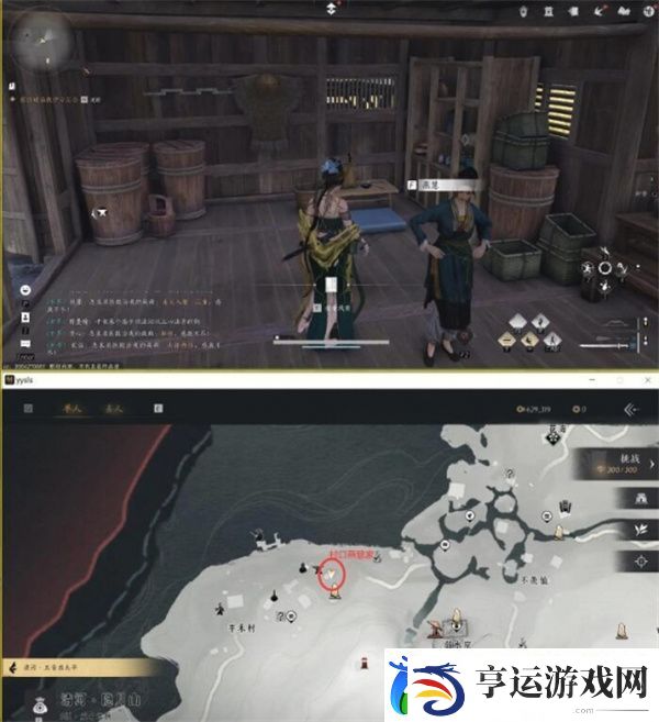燕云十六声财神归位任务完成方法分享：英雄觉醒终极攻略