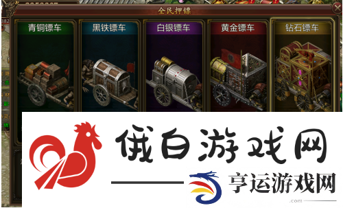 热血荣耀元宝获取方式
