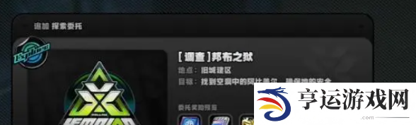 《绝区零》邦布之狱触发方法