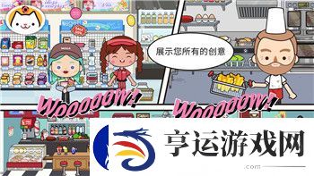 刺客信条奥德赛剧情选项天平怎么打-攻略与技巧解析-助你轻松应对挑战