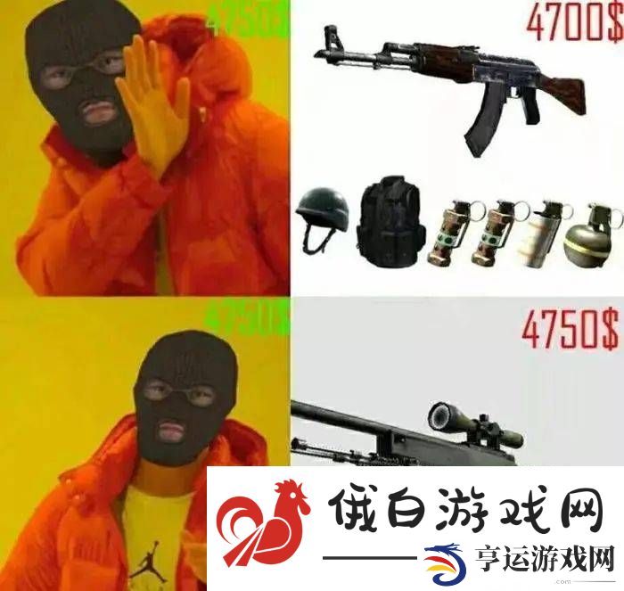 请出示证件