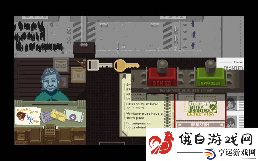 请出示证件