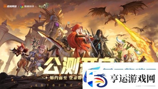开发者专栏|要符合预期龙之谷世界做了这个决定