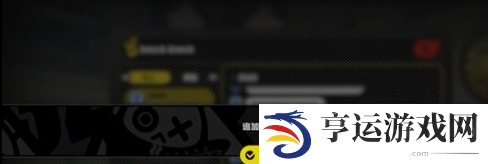 《绝区零》邦布之狱触发方法