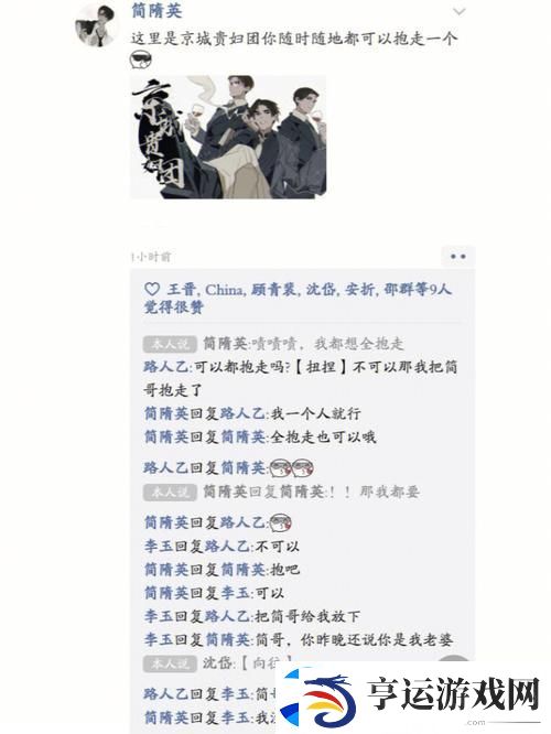 好久没C你了黄：那些未说的心声