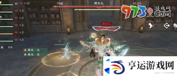 逆水寒手游短杆毛笔怎么获得