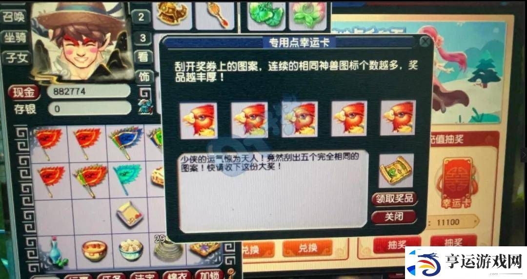 梦幻西游新神器诞生！1038伤四法青云