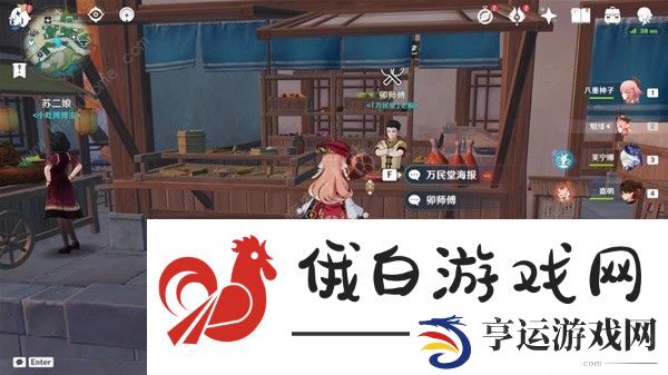 原神绝云椒椒2024采集位置大全 新版绝云椒椒位置路线一览图片7