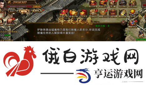 热血荣耀元宝获取方式