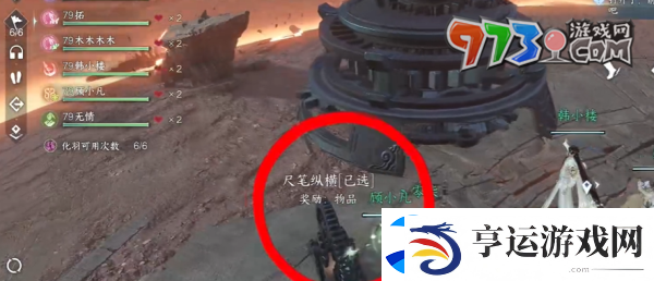 逆水寒手游短杆毛笔怎么获得