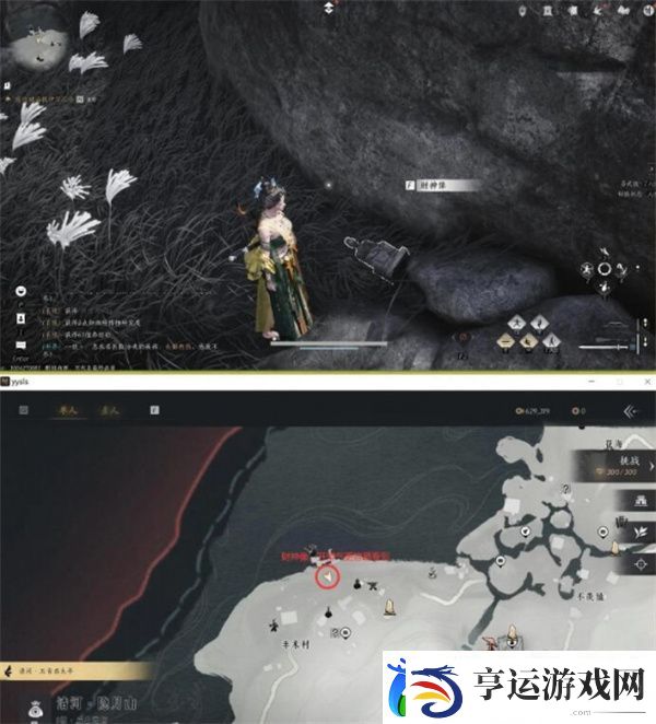 燕云十六声财神归位任务完成方法分享