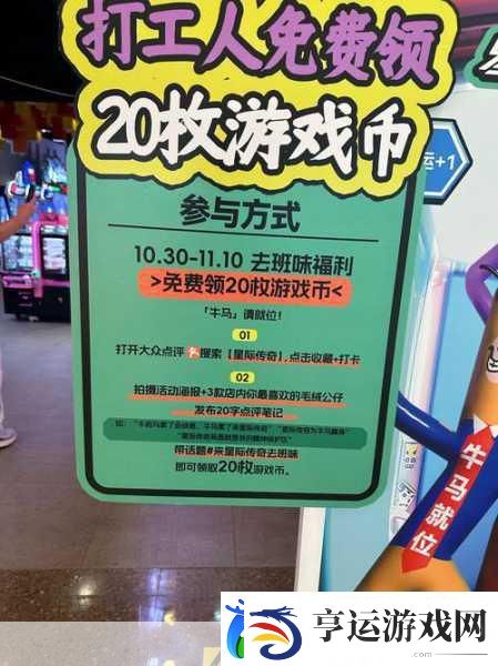 星际探险物语-打造你的宇宙建造传奇