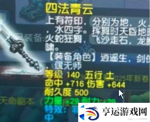 梦幻西游新神器诞生！1038伤四法青云-服战大佬竟难寻捉鬼队