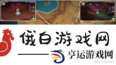 《原神》4.1悼灵花采集地点在哪