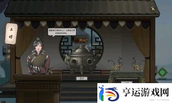 鬼谷八荒炼丹材料速刷攻略