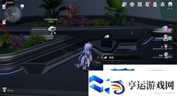 崩坏星穹铁道1.6新增书籍都在哪里