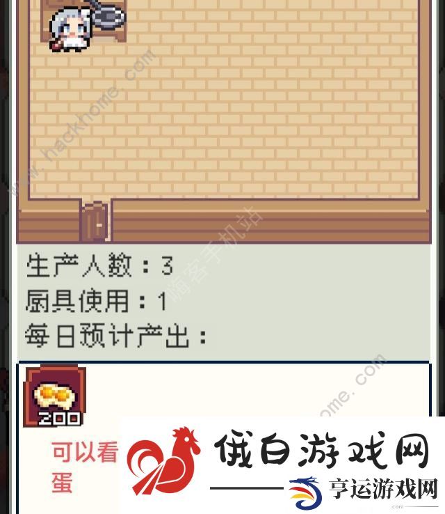 种田高手工坊攻略 工坊功能作用一览图片12