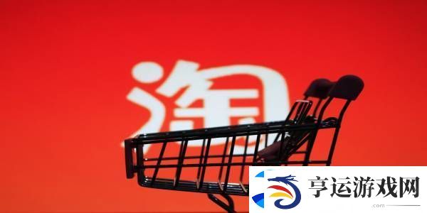 淘宝地址怎么修改-淘宝怎么修改收货地址