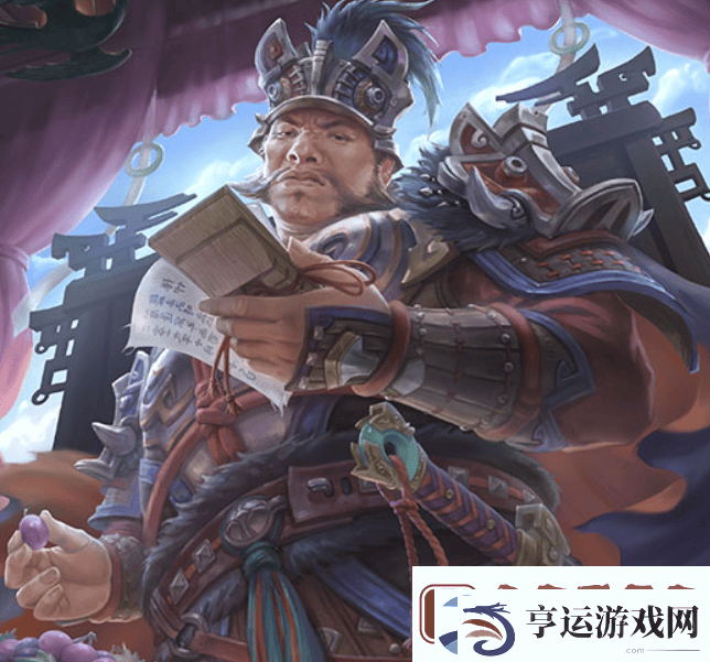 三国杀国战里的“墙头草”们
