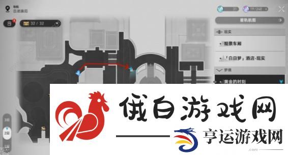 崩坏星穹铁道匹诺康尼合成机配方大全 匹诺康尼合成机配方收集位置一览图片3