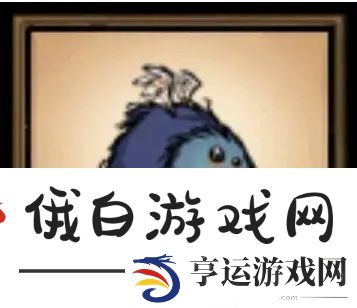 饥荒联机版随从图鉴大全