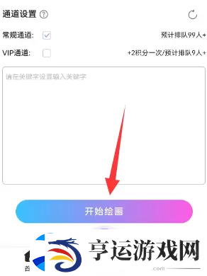 抖音二次元照片生成器有哪些