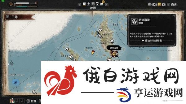 碧海黑帆材料大全 所有材料获取途径总汇图片9