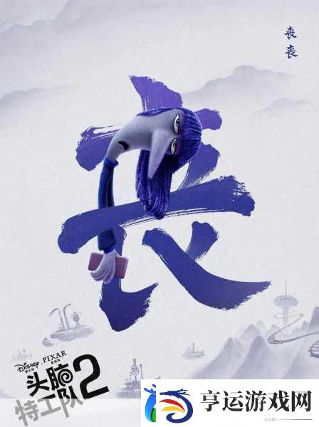 头脑特攻队-动作与智慧的双重盛宴-等你来战！