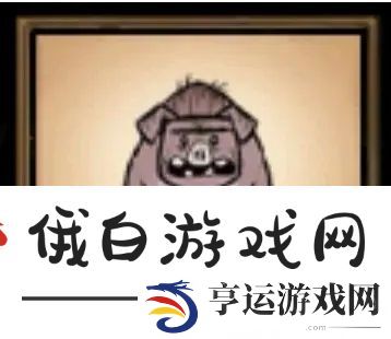 饥荒联机版随从图鉴大全