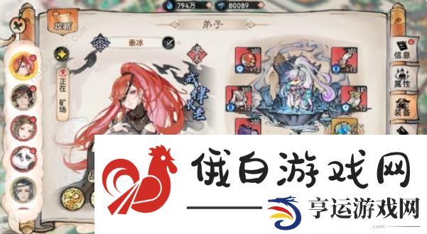 最强祖师零氪攻略 平民最强培养技巧