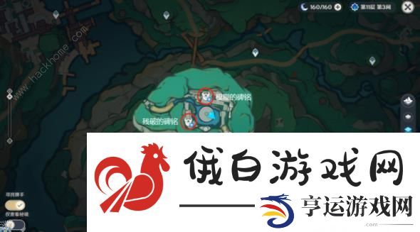 原神秘谷侠隐隐藏任务攻略 沉玉谷隐藏任务秘谷侠隐通关奖励详解图片7