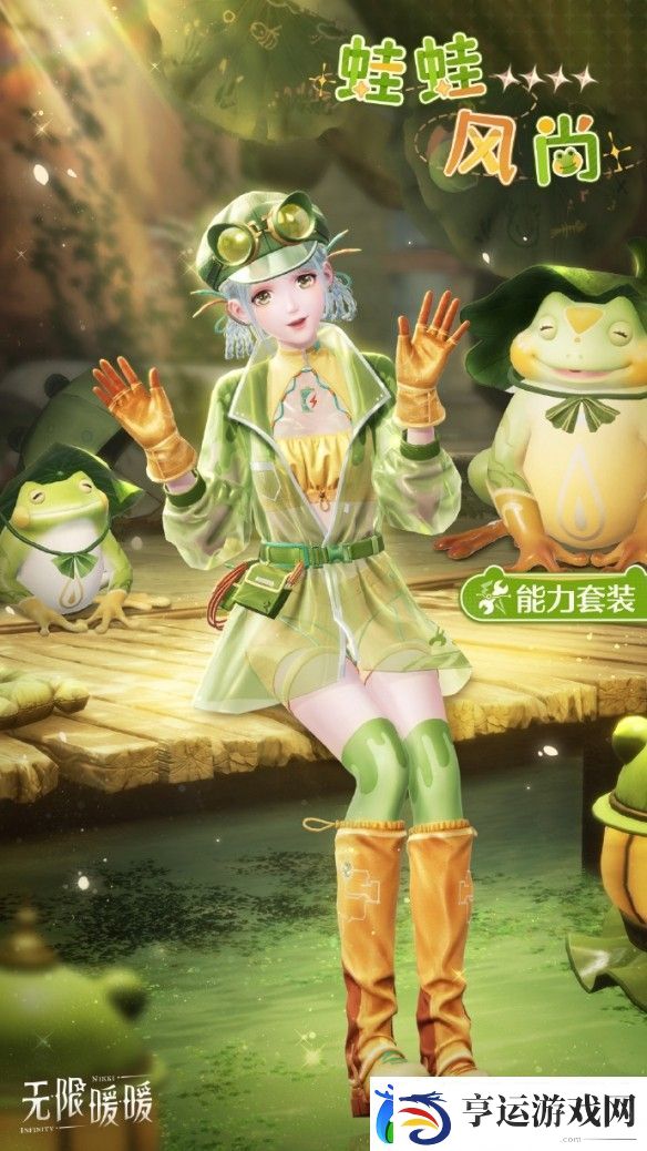 无限暖暖12月19日更新一览
