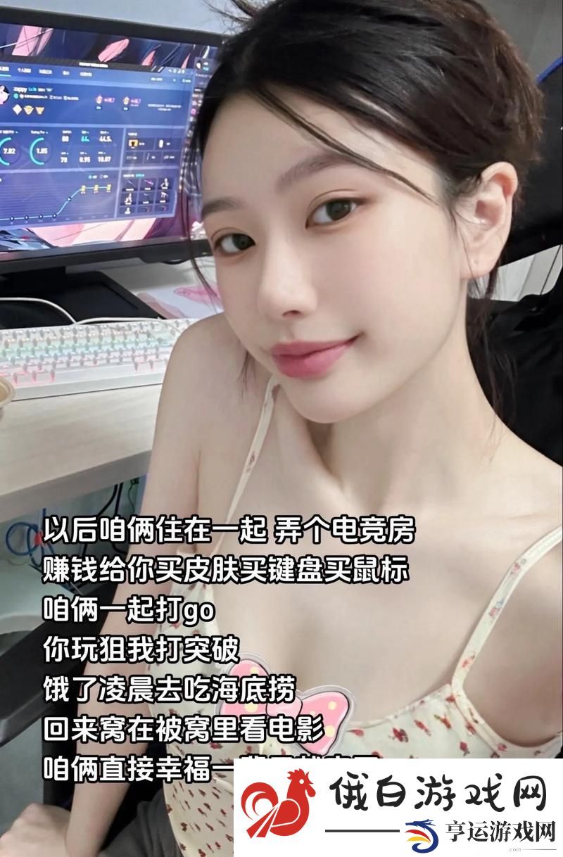 暴躁少女的CSGO技能难道不让人惊叹吗果然-她的实力超乎想象！