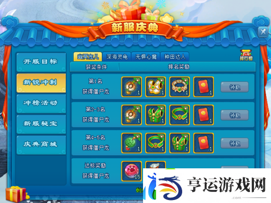 纸短情长