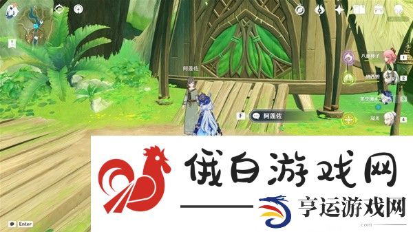 原神新版本月莲采集路线图 最新月莲收集点位一览图片9