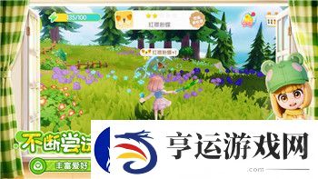 侏罗纪世界进化恐龙种类的多样性与生态特征探究：揭示恐龙进化的秘密