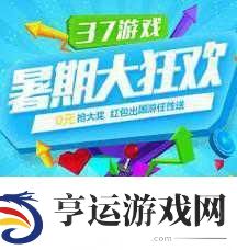 我的暑假秘密回忆2.0完整版震撼来袭-热血角色扮演剧情等你探索！