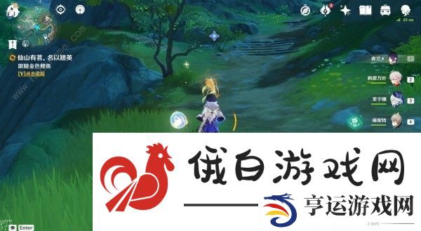 原神4.4沉玉祝珑世界任务攻略 仙山有茗名以翘英通关完成详解图片10