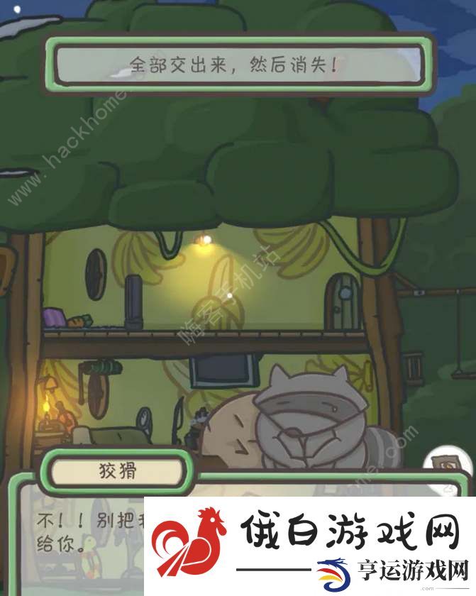 月兔历险记小偷出现时间2024 最新小偷刷新条件一览