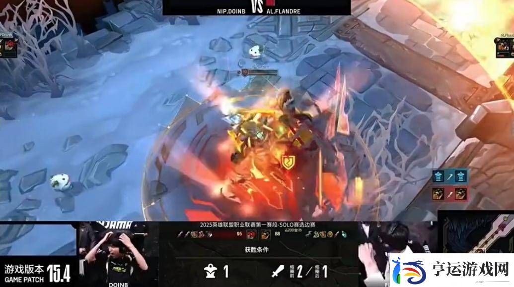 LPL季后赛激战