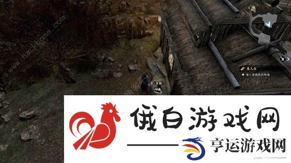 古龙风云录恶人谷传闻任务攻略 恶人谷传闻任务完成详解图片10