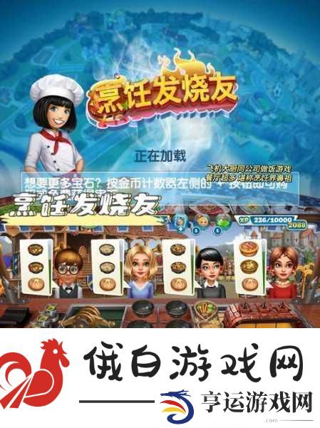 全民创业热潮席卷指尖