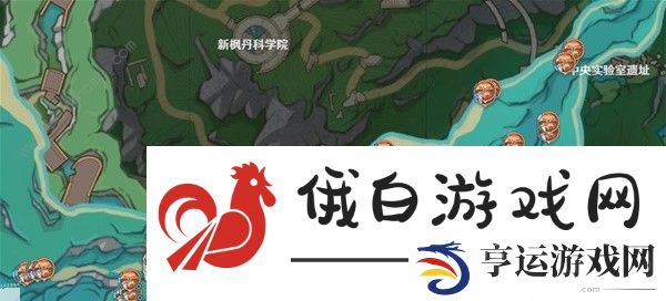 原神娜维娅全突破材料收集大全 娜维娅所有突破资源收集位置一览图片6