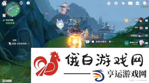原神秘谷侠隐隐藏任务攻略 沉玉谷隐藏任务秘谷侠隐通关奖励详解图片18