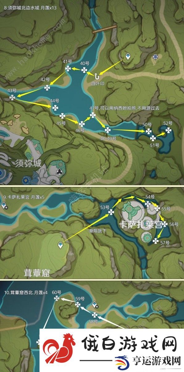 原神新版本月莲采集路线图 最新月莲收集点位一览图片3