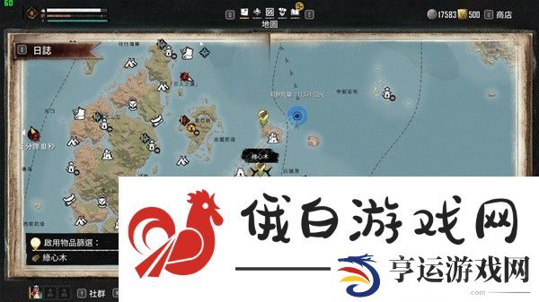 碧海黑帆材料大全 所有材料获取途径总汇图片8